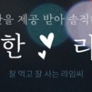 오얏골농원 이미지