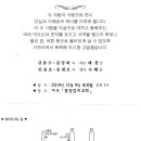 (주)참옻나라 이미지