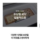 생활쏙스마트폰활용 이미지