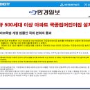 이진젠시티경로당 이미지