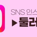 쥬아나 스킨케어