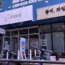 오잉 도넛