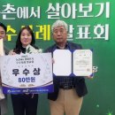 무주수산 이미지