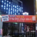 카톡모텔 이미지