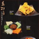 한양양꼬치 이미지