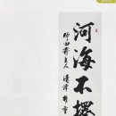 추사체 이미지