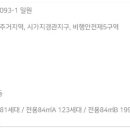 세영건설 주식회사 이미지