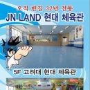 주식회사 재경 이미지