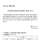 이목천 이미지
