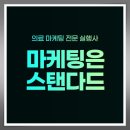 대해한의원 | 다이어트한의원후기 4주기 체중감량 후기정리