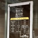 경주맛집 찾다가 엄마 생일에 방문한 멧돌순두부 후기