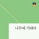 꿀떡꿀떡 이미지