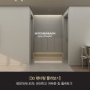 대우마리나3차아파트 | 해운대 인테리어, 대우마리나3차 36평 모던하고 아늑한 집