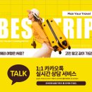 월드앤스케줄 이미지