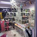 미스엘라 이미지