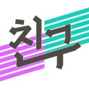 남지닭칼국수 이미지