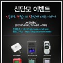 JM정보통신