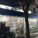 정동진 | 인천 옥련동횟집 단골예약! 인심 넘치는 가성비 맛집 정동진횟집 솔직후기