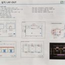가야냉동건축 네이버블로그