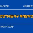 ㈜종합건축사사무소 시.공 이미지