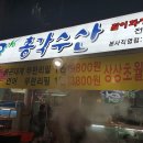 총각수산 네이버블로그