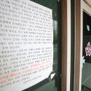 생명샘교회 앞 이미지