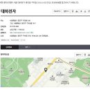 대하카서비스 이미지