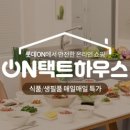 온(on) 이미지