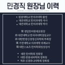 경일한의원 이미지