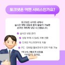 토크서비스 네이버블로그