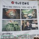박대박 이미지