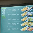 바푸리숯불김밥울산
