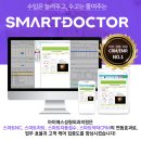 아이에스성형외과의원 이미지