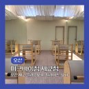 세교3로 | 오산필라테스 피크바이짐 세교점 플라잉요가, 요가 일주일 후기