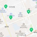 미래탐구1관학원 이미지