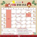 공공용 87 | 오산아이와가볼만한곳 추천 오산미니어처빌리지 예약방법/후기