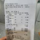 유가네닭갈비봉담 이미지