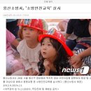 청파어린이집 이미지