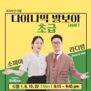 쏘셜클럽
