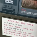 차부정육점
