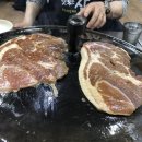 솥뚜껑숯불촌