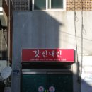 변지연헤어아트