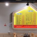 아바이토종순대국 이미지