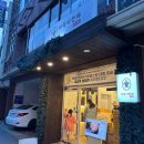 하올람의선물 다이닝코드