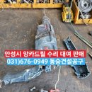 동승건설공구
