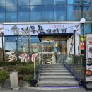 나무꾼이야기 이미지