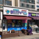 월드크리닝코인월드부산 이미지
