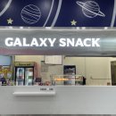 국립과천과학관 이미지