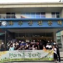 청미청소년문화의집 이미지