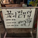 꽃이필무렵 이미지